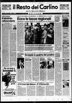 giornale/RAV0037021/1995/n. 150 del 6 giugno
